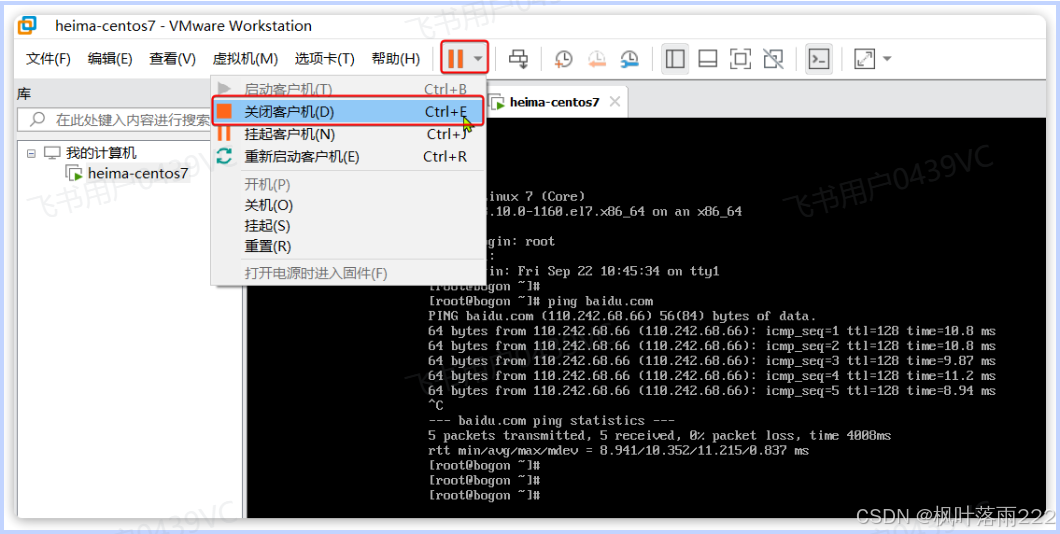 ssh客户端便携版win7开启ssh客户端