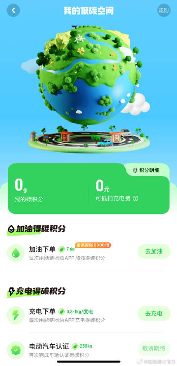 网页版预约苹果手机applestore预约助手-第2张图片-太平洋在线下载