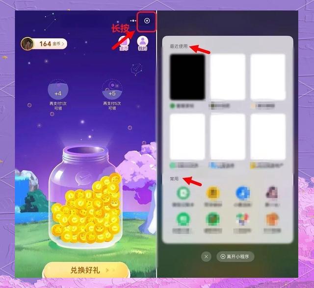 微信安卓版比苹果版(微信安卓版比苹果版好用吗)-第4张图片-有道翻译官网 微信安卓版比苹果版(微信安卓版比苹果版好用吗)-第4张图片-有道翻译官网