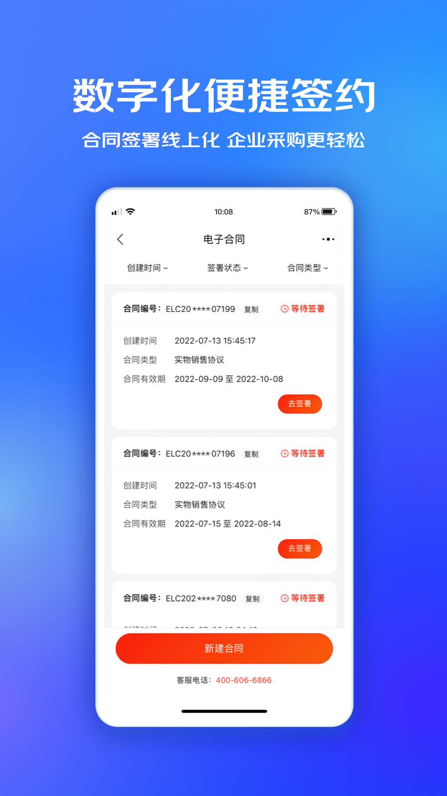 精东app版下载免费苹果版(精东app官方下载免费ios)