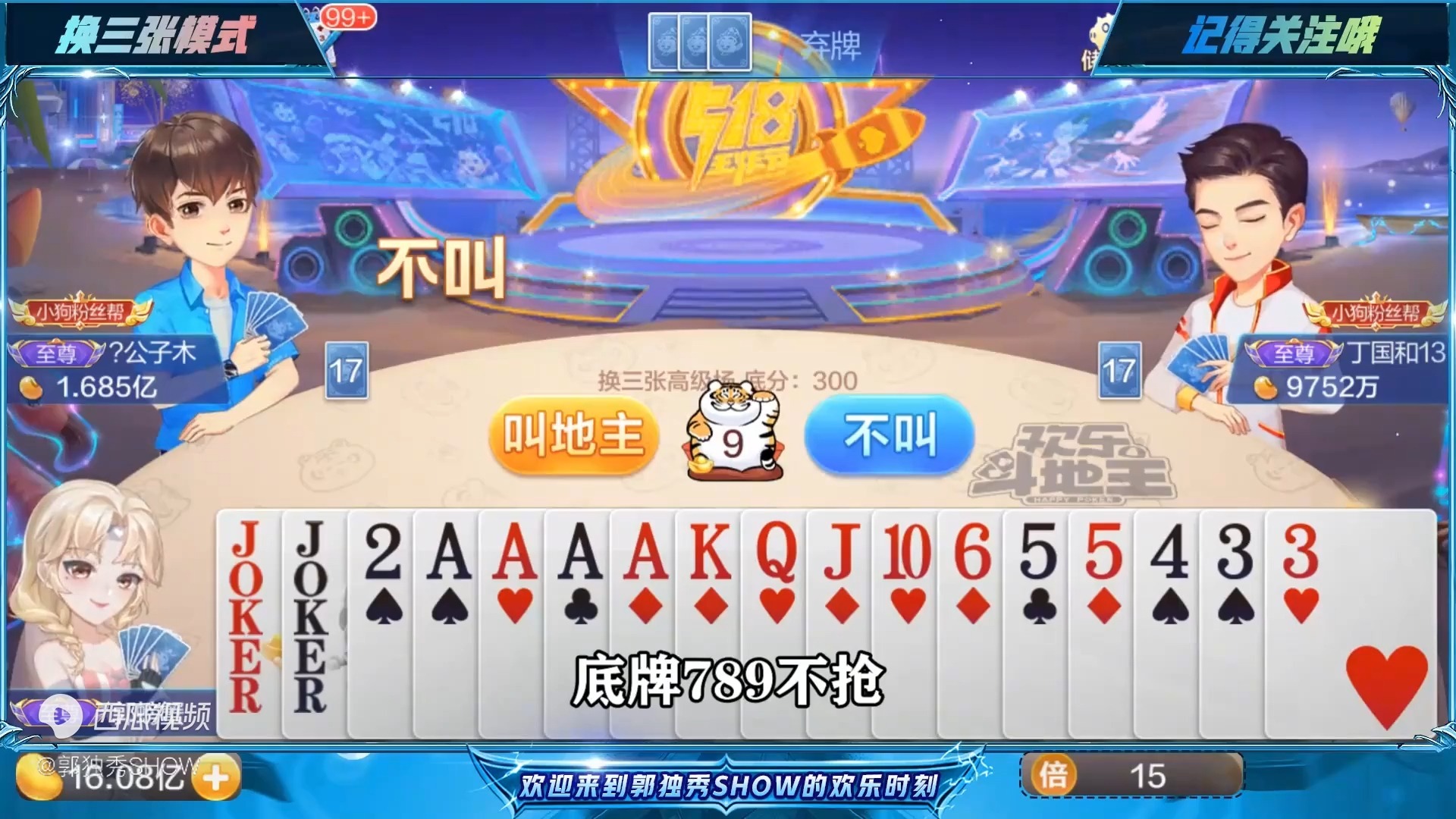 无敌斗地主苹果版(无敌斗地主苹果版下载安装)-第5张图片-有道翻译官网 无敌斗地主苹果版(无敌斗地主苹果版下载安装)-第5张图片-有道翻译官网