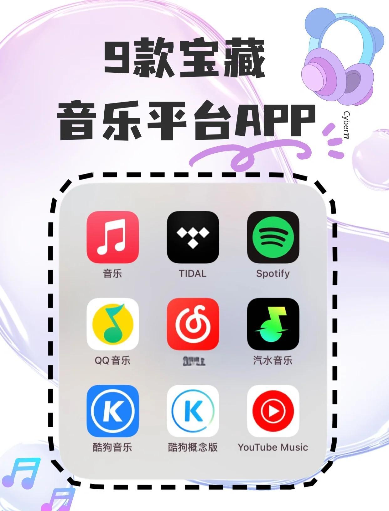 下载唱吧app安卓版苹果版(下载唱吧app安卓版苹果版安装)-第2张图片-有道翻译官网 下载唱吧app安卓版苹果版(下载唱吧app安卓版苹果版安装)-第2张图片-有道翻译官网