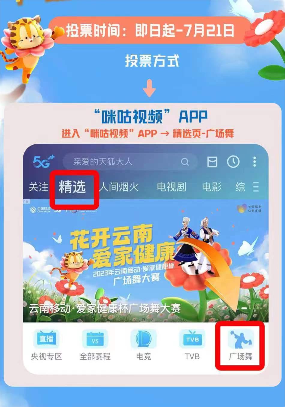 移动tv破解版苹果手机版下载的简单介绍