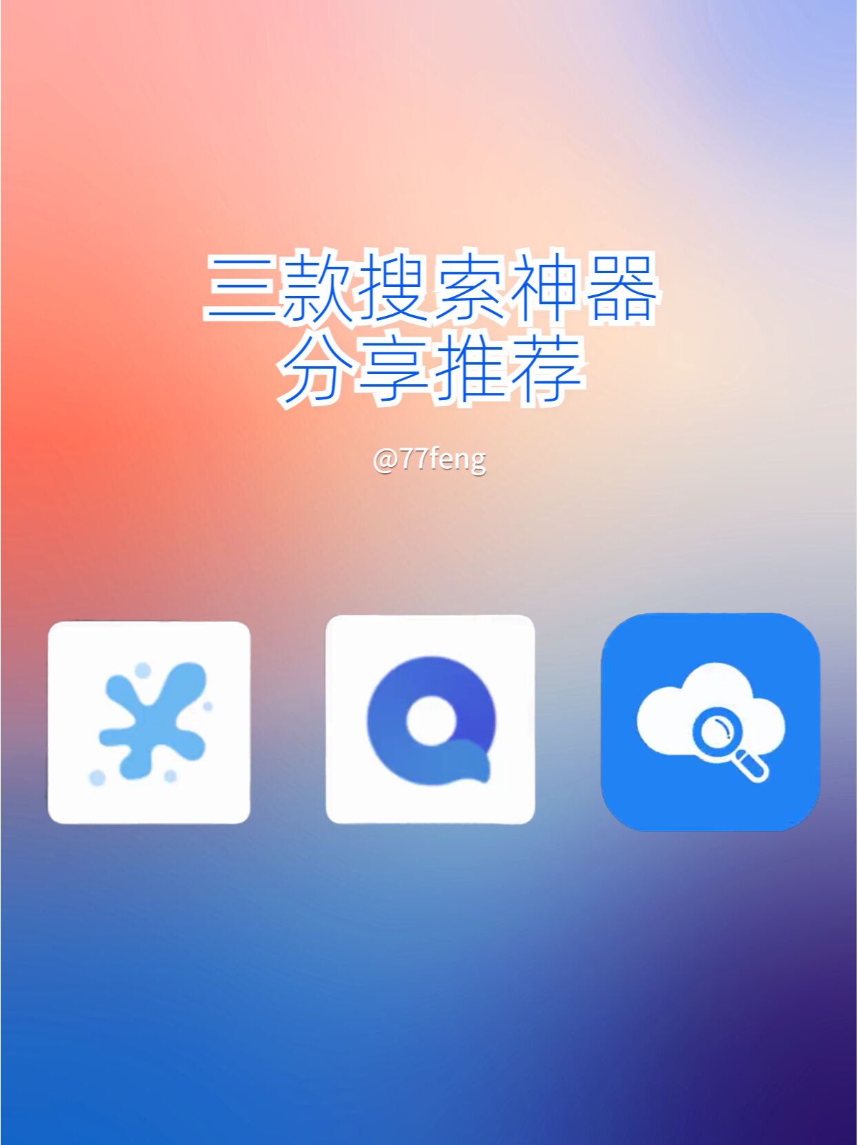 psp种子搜索苹果版(种子搜索器安卓版破解psou)-第2张图片-有道翻译官网