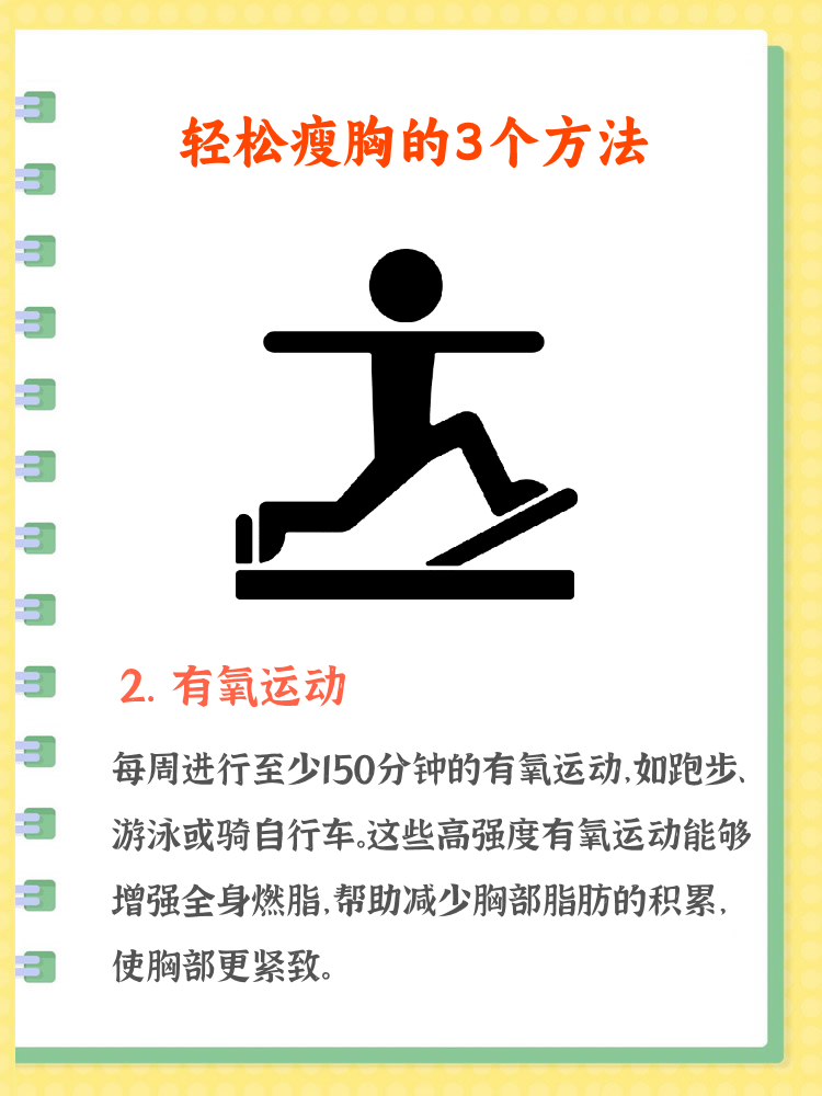 keep苹果版怎么减肥(苹果手机的keep在哪里)-第7张图片-有道翻译官网 keep苹果版怎么减肥(苹果手机的keep在哪里)-第7张图片-有道翻译官网