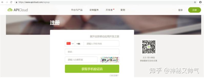 蘑菇街商家版app下载苹果版(蘑菇街商家版app下载苹果版官网)-第8张图片-有道翻译官网