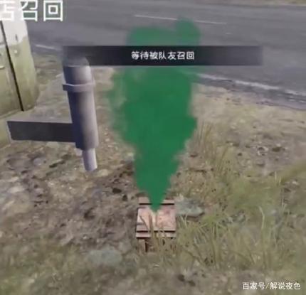 落地成盒单机版苹果版(落地成盒出自于哪个游戏)-第10张图片-有道翻译官网 落地成盒单机版苹果版(落地成盒出自于哪个游戏)-第10张图片-有道翻译官网