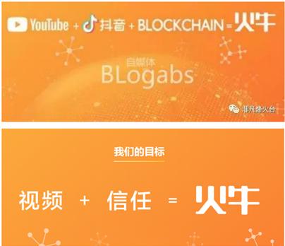 火牛视频苹果版下载(火牛视频官方下载苹果版)-第8张图片-有道翻译官网