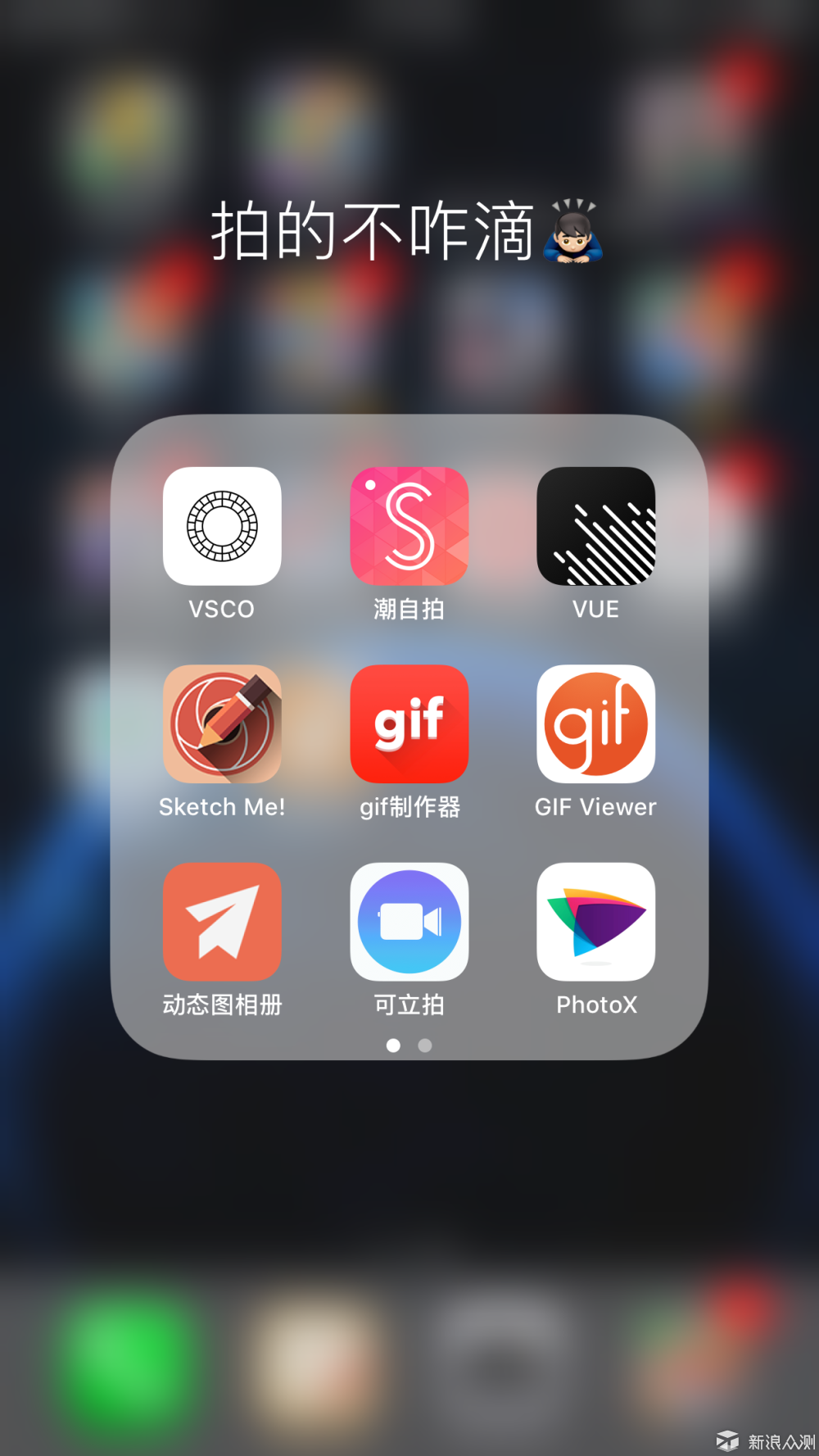 潮自拍安卓版和苹果版(下载潮自拍和美颜相机苹果版)-第2张图片-有道翻译官网 潮自拍安卓版和苹果版(下载潮自拍和美颜相机苹果版)-第2张图片-有道翻译官网