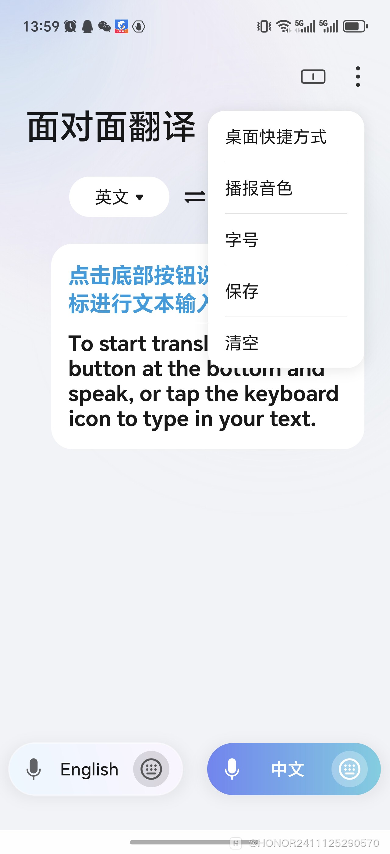 屏幕翻译软件苹果版(屏幕翻译软件苹果版下载)-第5张图片-有道翻译官网