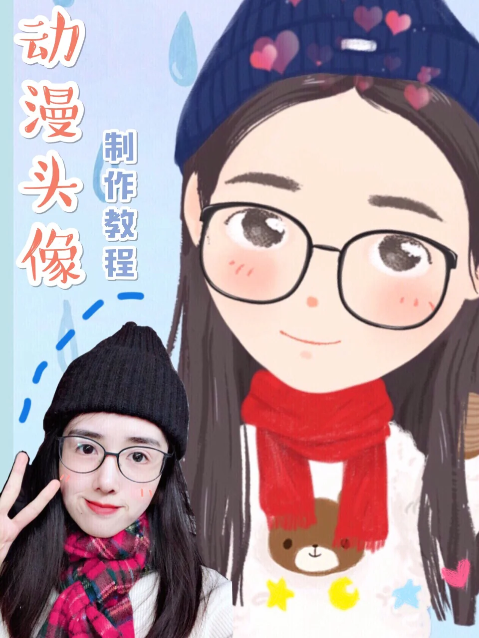 白点遮脸教程苹果版(白点遮脸教程苹果版下载)