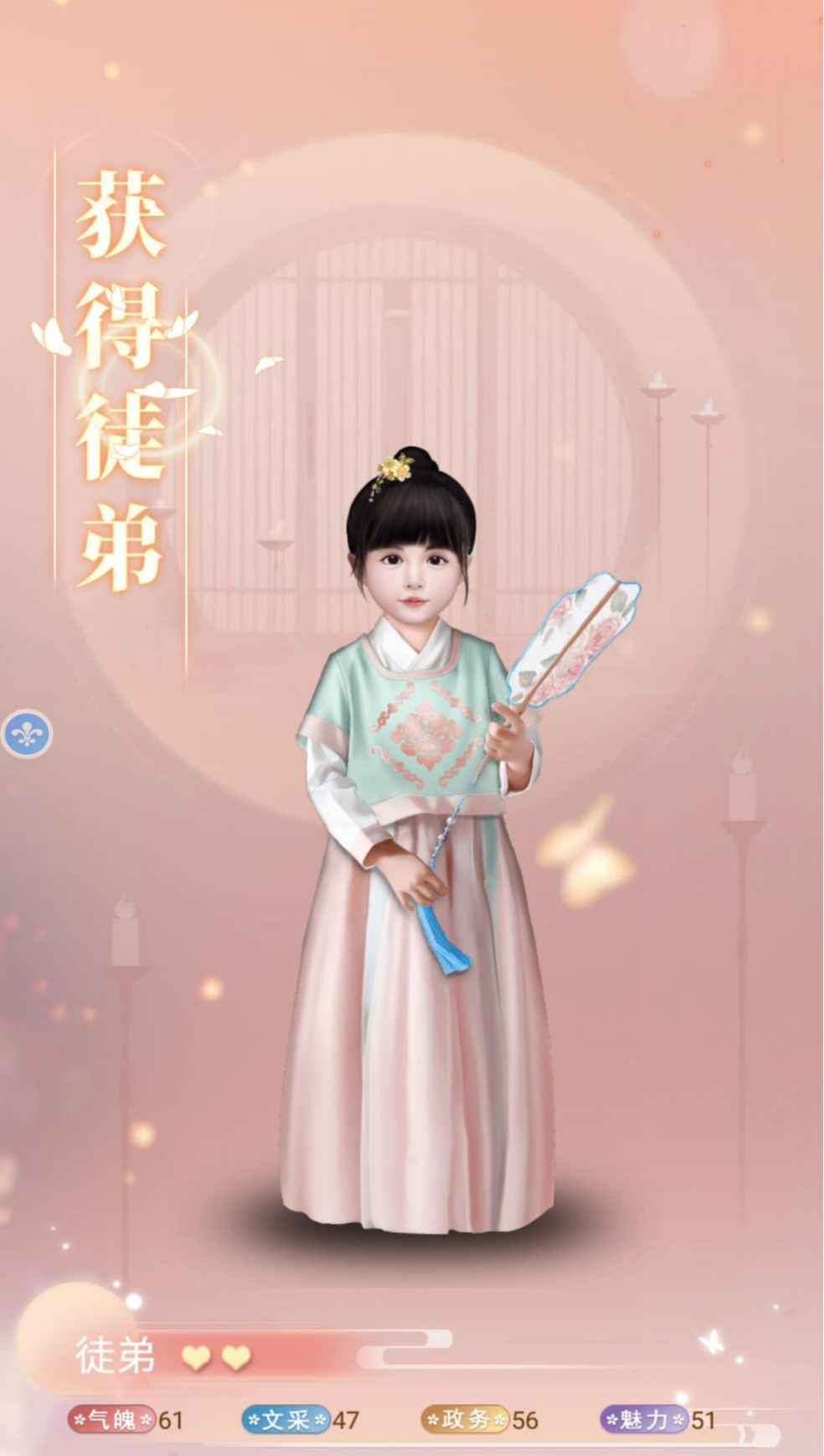 大唐烟雨梦破解版苹果版(大唐琉璃梦破解无限元宝版ios)-第13张图片-有道翻译官网