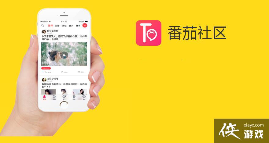 小羊羊苹果版中文版下载(小羊羊破解版无限金币钻石ios)