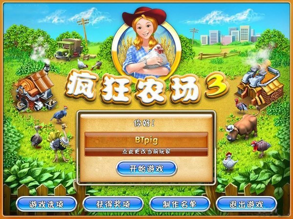 疯狂吧剪辑版下载苹果版(疯狂ios讲义pdf下载)-第3张图片-有道翻译官网 疯狂吧剪辑版下载苹果版(疯狂ios讲义pdf下载)-第3张图片-有道翻译官网