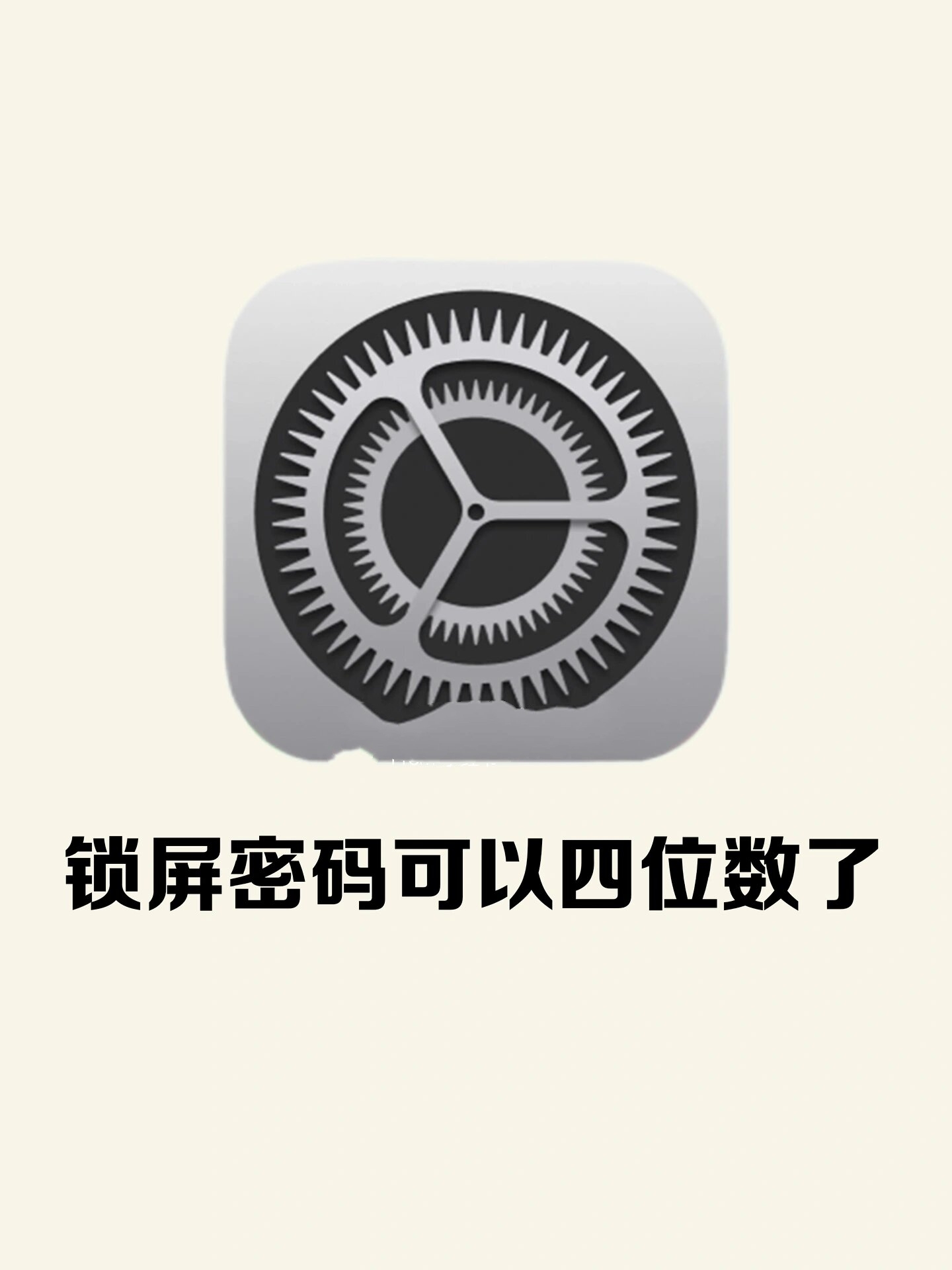 苹果解锁屏幕指纹版(iphone屏幕指纹解锁)-第2张图片-有道翻译官网 苹果解锁屏幕指纹版(iphone屏幕指纹解锁)-第2张图片-有道翻译官网