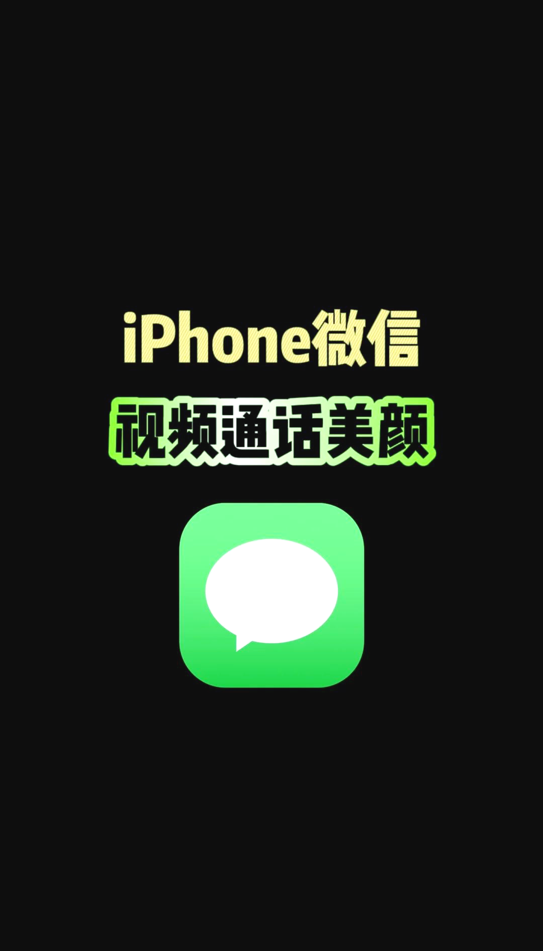 下载视频美颜苹果版(下载视频美颜苹果版app)-第6张图片-有道翻译官网 下载视频美颜苹果版(下载视频美颜苹果版app)-第6张图片-有道翻译官网