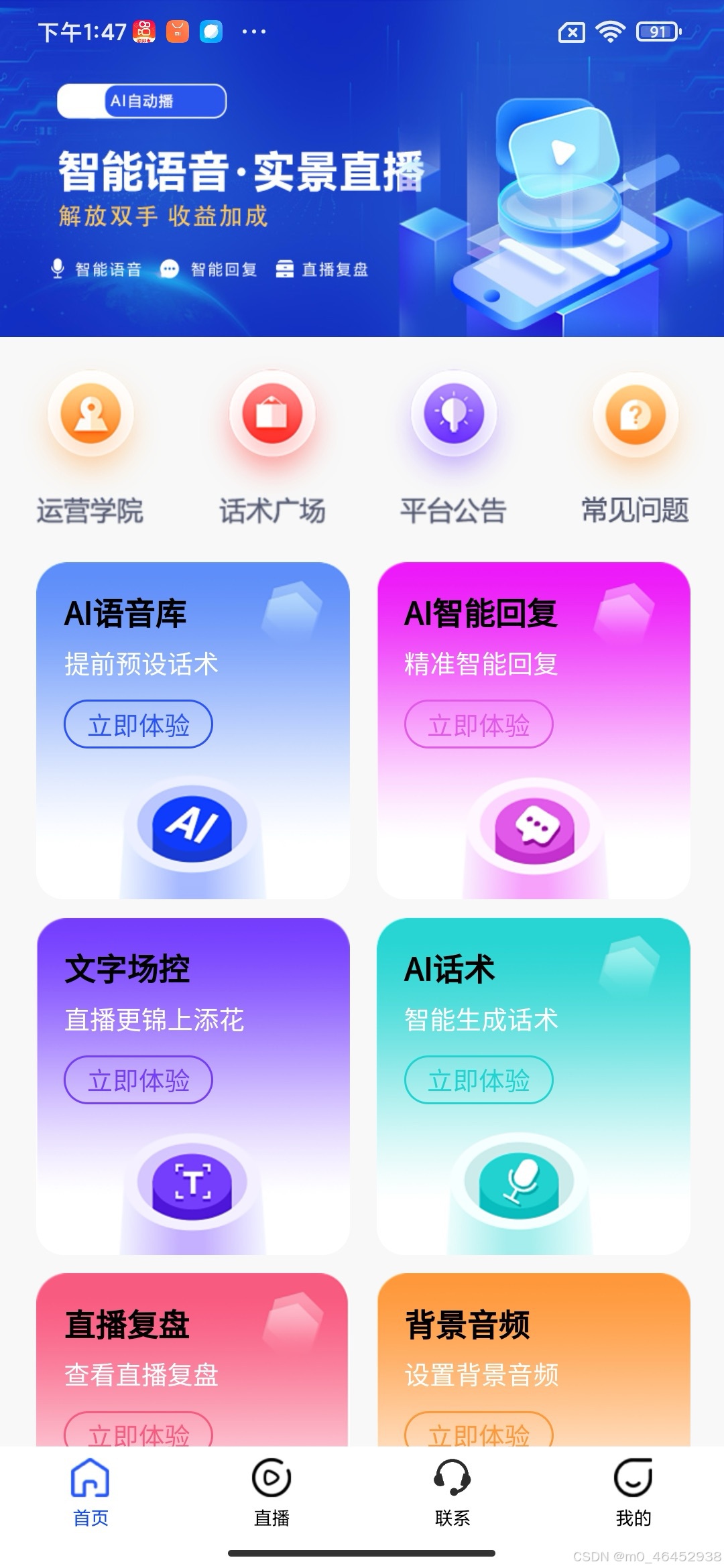 聚合直播软件苹果版(ios聚合直播苹果版)-第7张图片-有道翻译官网 聚合直播软件苹果版(ios聚合直播苹果版)-第7张图片-有道翻译官网