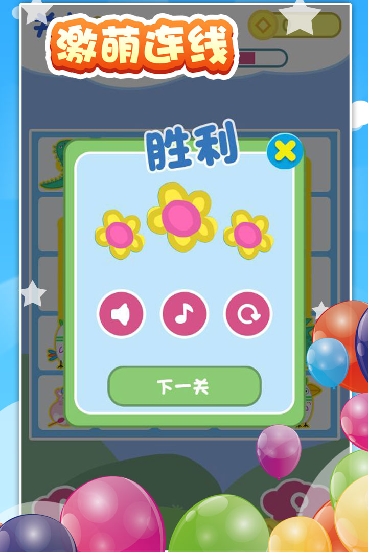 连线游戏赚钱苹果版(连线游戏赚钱苹果版安装)-第6张图片-有道翻译官网 连线游戏赚钱苹果版(连线游戏赚钱苹果版安装)-第6张图片-有道翻译官网