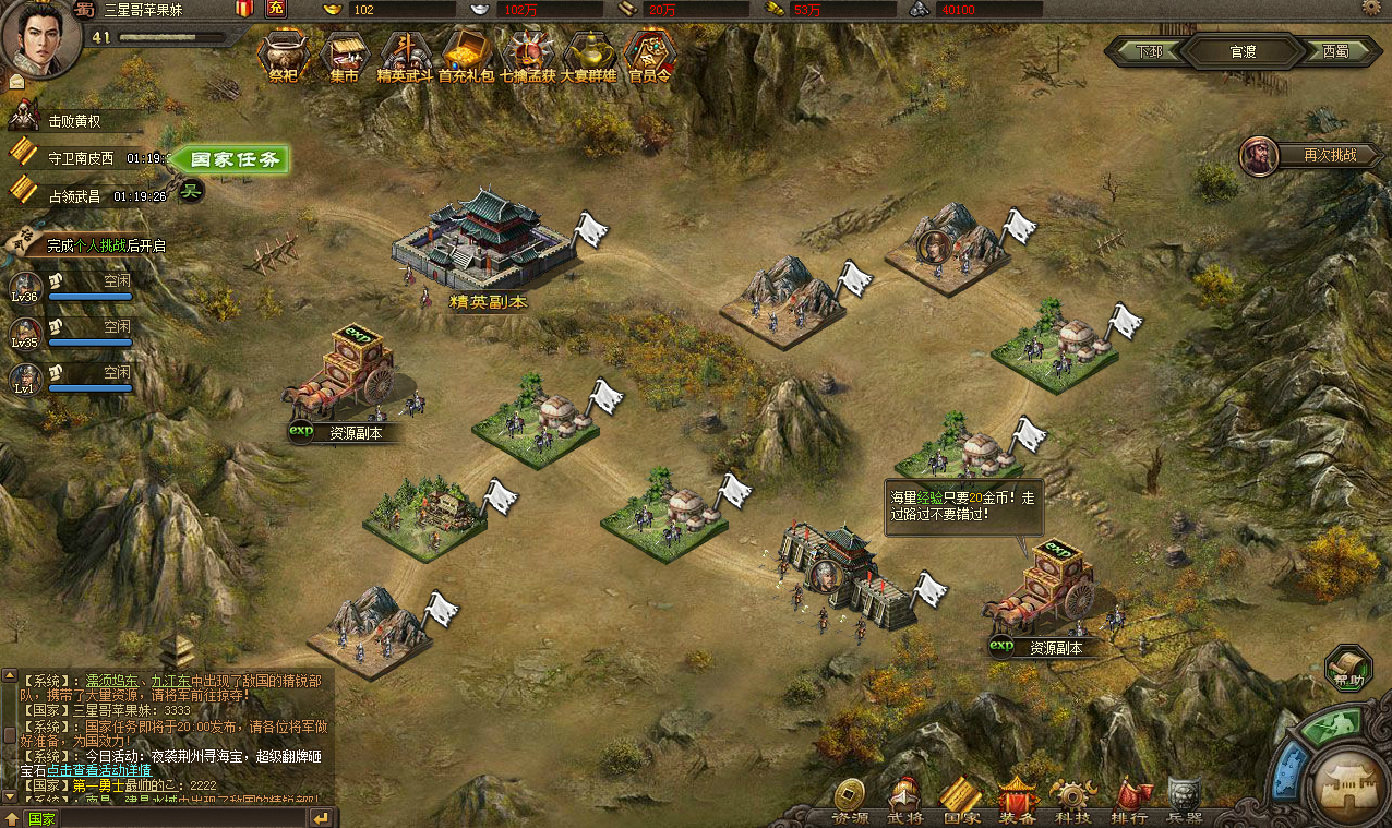 攻城掠地安卓版苹果版(攻城掠地苹果安卓互通吗)-第11张图片-有道翻译官网