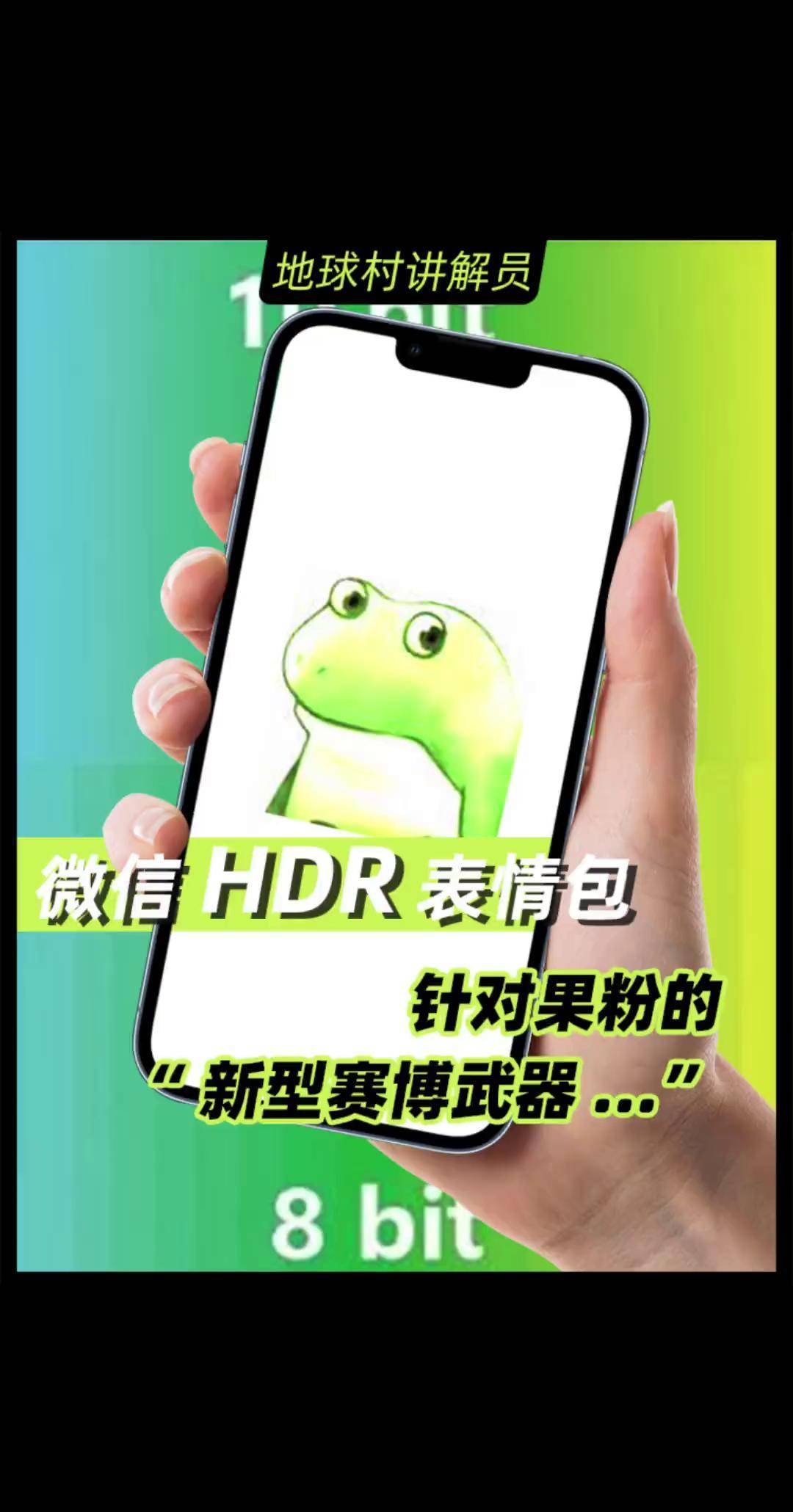 表情包软件苹果版(iphone表情包软件哪个好)-第3张图片-有道翻译官网