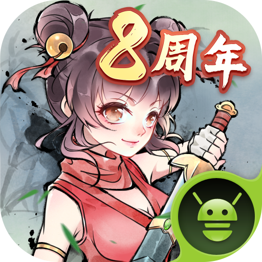 暴走英雄坛破解版苹果版(暴走英雄坛破解版苹果版免费下载)-第20张图片-有道翻译官网