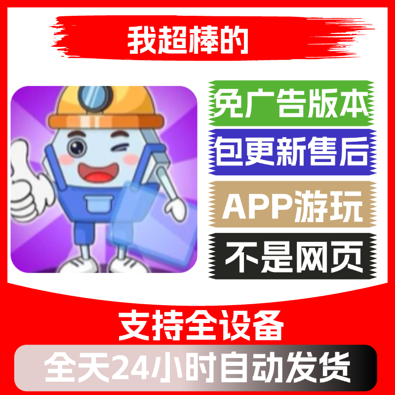 app安卓版怎么改为苹果版(app安卓版怎么改为苹果版手机)