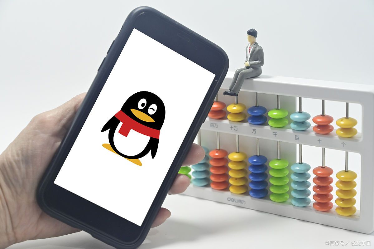 imqq官网苹果版(下载免费安装ios)-第2张图片-有道翻译官网 imqq官网苹果版(下载免费安装ios)-第2张图片-有道翻译官网