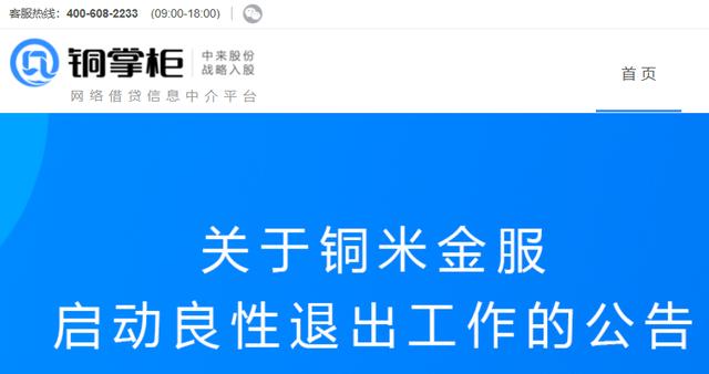 铜掌柜app苹果版(富掌柜商户版app下载)-第7张图片-有道翻译官网 铜掌柜app苹果版(富掌柜商户版app下载)-第7张图片-有道翻译官网