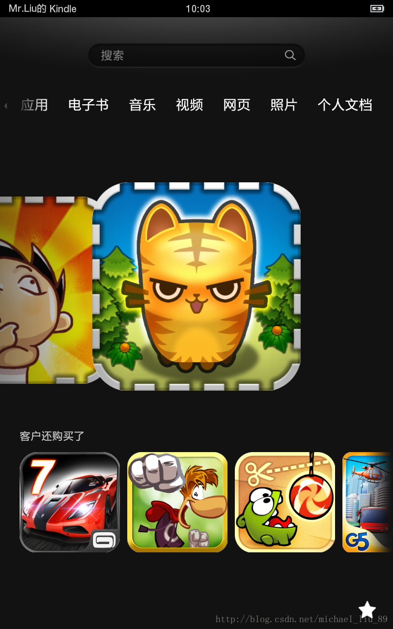 亚马逊app手机苹果版(亚马逊app手机苹果版下载)-第7张图片-有道翻译官网 亚马逊app手机苹果版(亚马逊app手机苹果版下载)-第7张图片-有道翻译官网