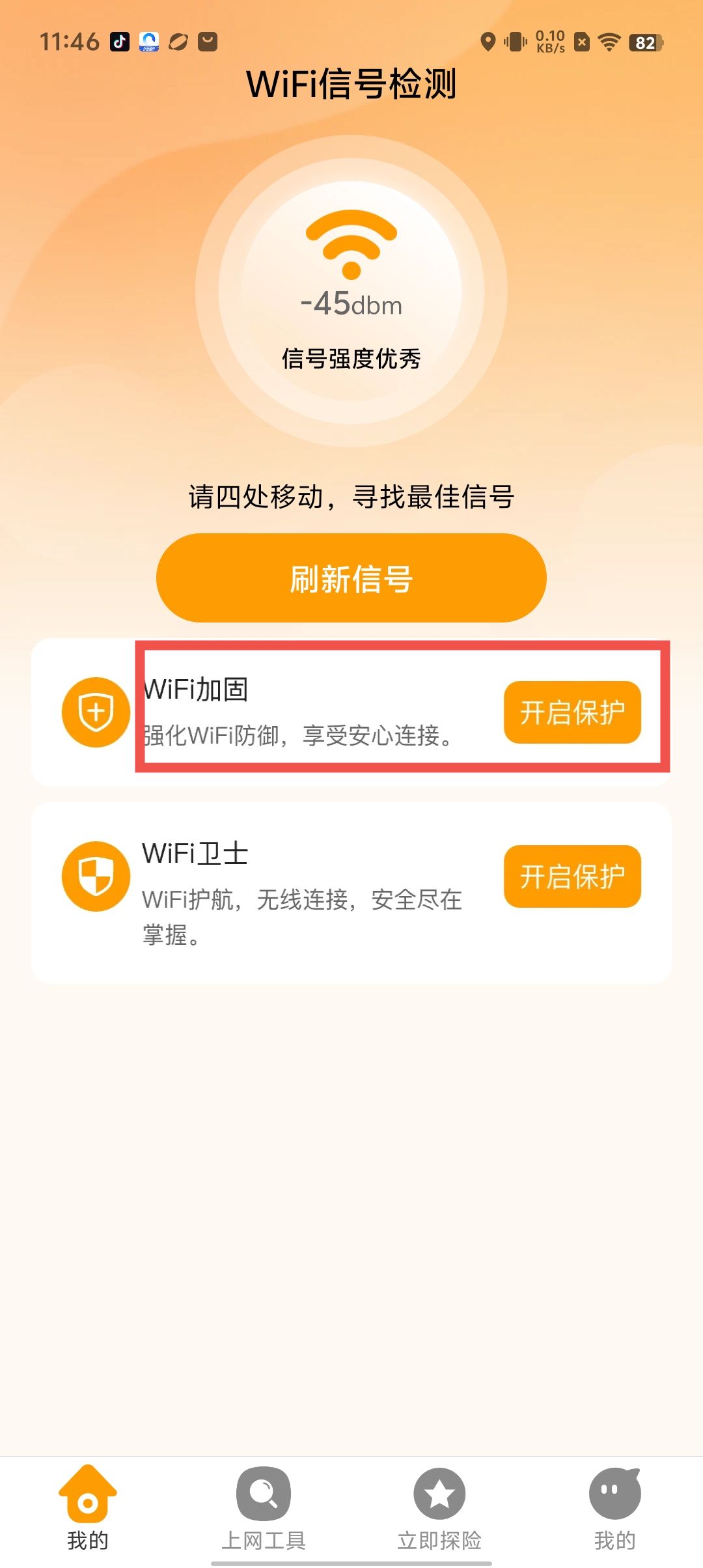 wifi精灵手机版苹果版下载不了(wifi精灵手机版苹果版下载不了怎么办)-第12张图片-有道翻译官网 wifi精灵手机版苹果版下载不了(wifi精灵手机版苹果版下载不了怎么办)-第12张图片-有道翻译官网