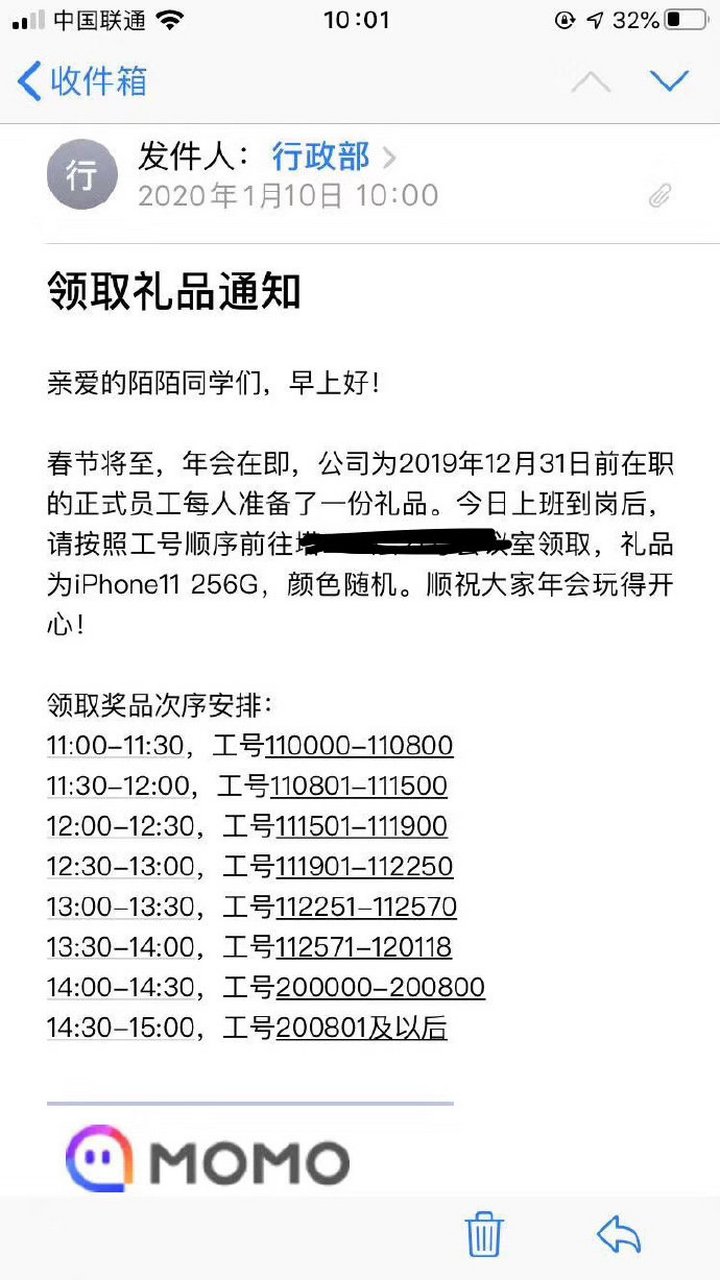 苹果版陌陌卡(苹果手机陌陌卡住了怎么办)-第6张图片-有道翻译官网