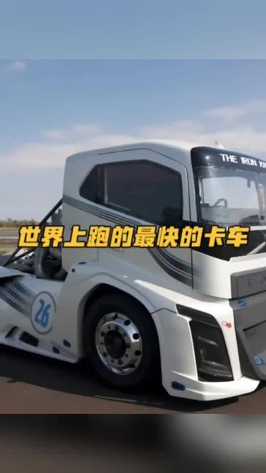 苹果手机版世界卡车(ios卡车)-第10张图片-有道翻译官网