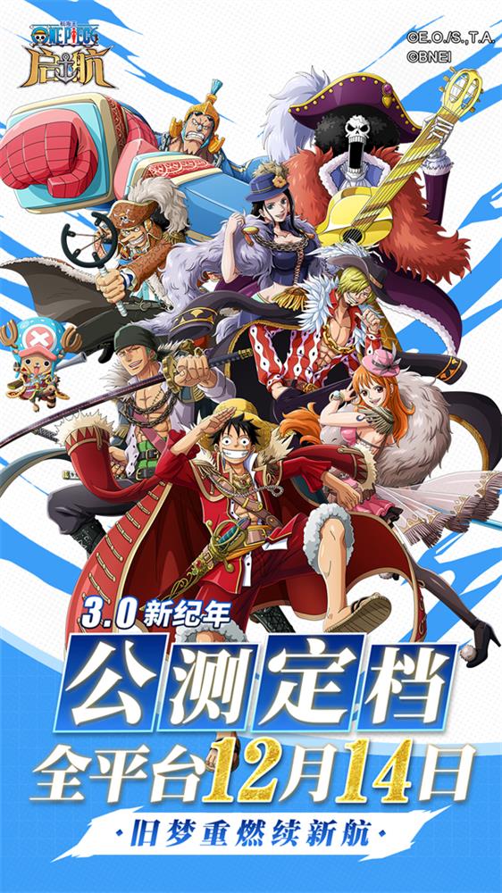 苹果版航海王启航加速版(2020航海王启航礼包ios)-第12张图片-有道翻译官网 苹果版航海王启航加速版(2020航海王启航礼包ios)-第12张图片-有道翻译官网