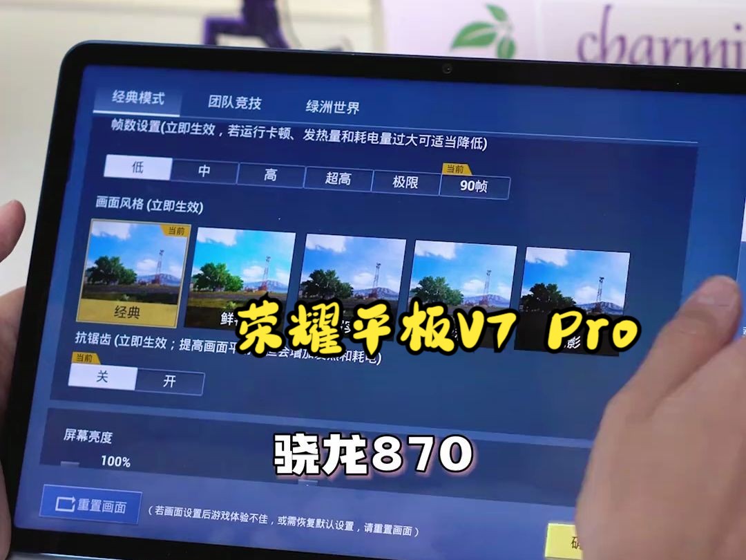 安卓版和苹果版吃鸡(苹果和安卓吃鸡版本不一致咋办)-第6张图片-有道翻译官网 安卓版和苹果版吃鸡(苹果和安卓吃鸡版本不一致咋办)-第6张图片-有道翻译官网