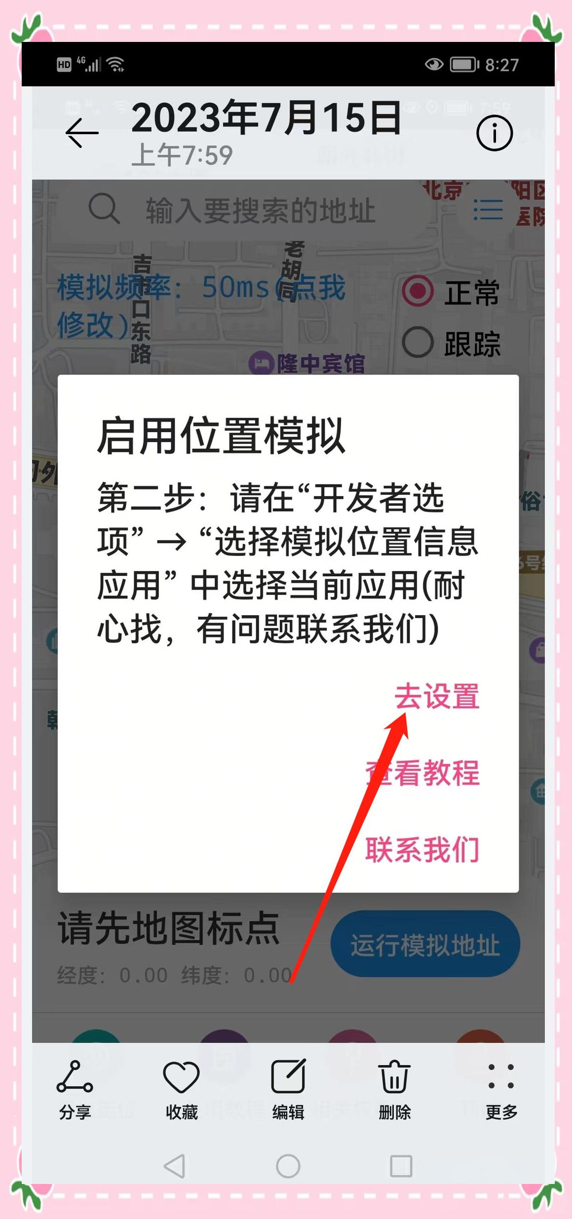 安卓版与苹果版软件权限(安卓手机软件苹果不支持怎么办)-第29张图片-有道翻译官网 安卓版与苹果版软件权限(安卓手机软件苹果不支持怎么办)-第29张图片-有道翻译官网