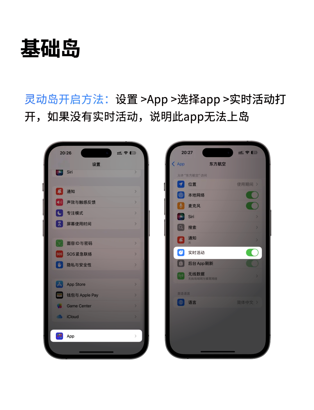 灵动小组件苹果版免费版(灵动fil)