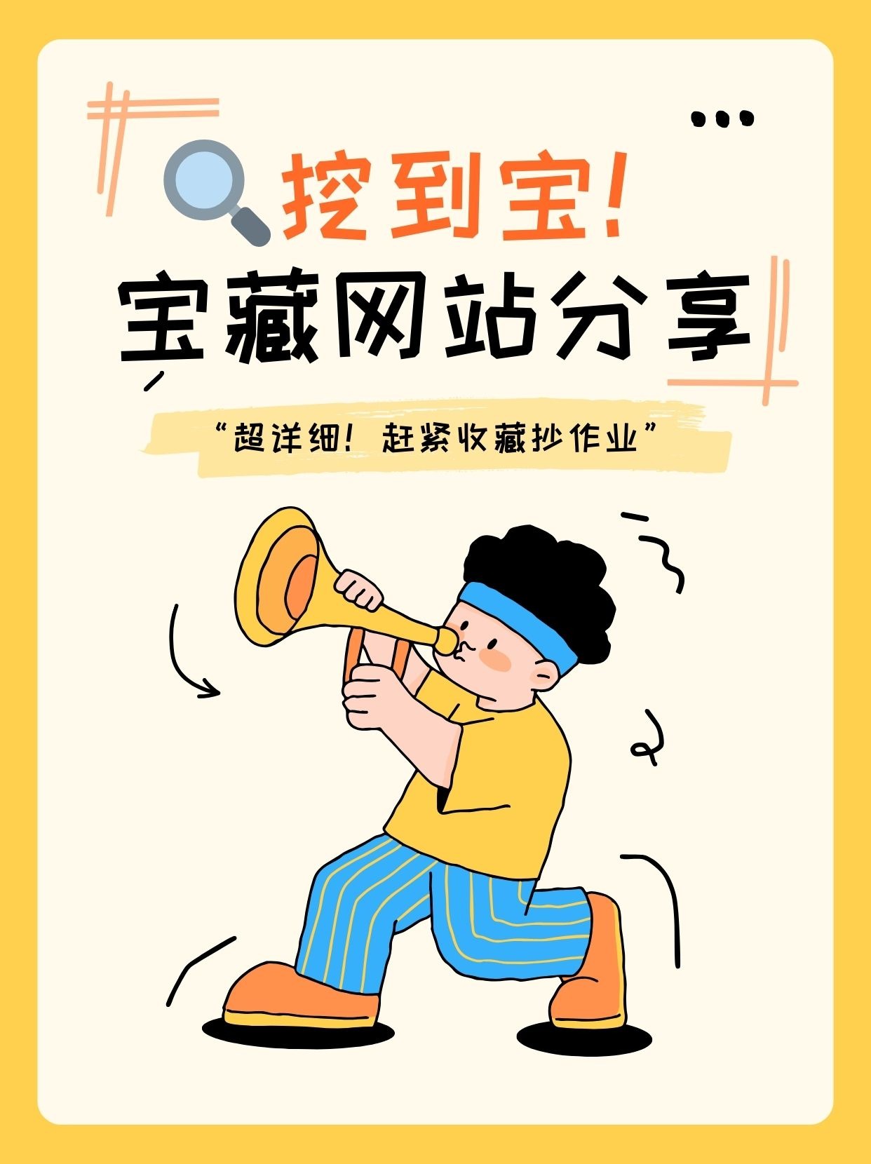 关于广告配音软件下载手机版苹果版的信息