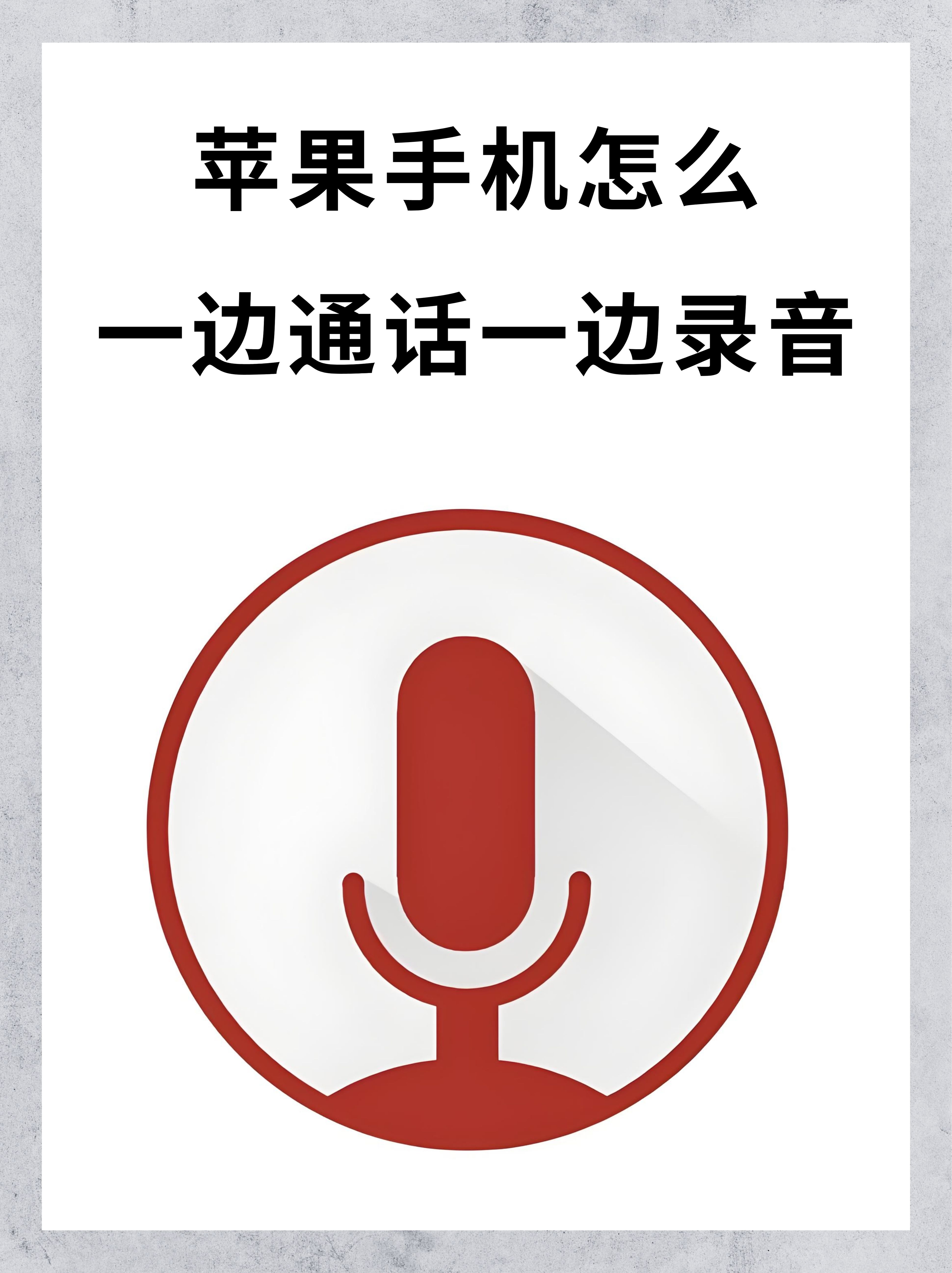 关于广告配音软件下载手机版苹果版的信息-第5张图片-有道翻译官网